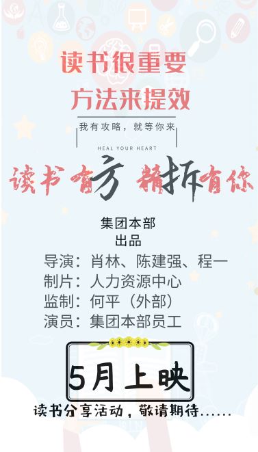 拆書海報(bào)終板（?。? title=