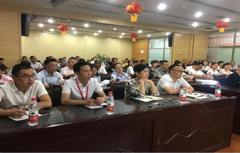 社保費率大變化，助力企業(yè)大發(fā)展——市人社局等到我司宣講社會保險費率降低政策