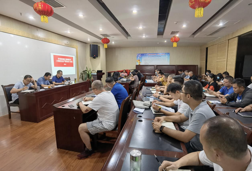 圖一：9月8日，嘉來(lái)建工召開(kāi)安全生產(chǎn)擴(kuò)大會(huì)議，組織安委會(huì)成員、工程管理人員、分包合作單位現(xiàn)場(chǎng)負(fù)責(zé)人、安全管理員集體學(xué)習(xí)新《安全生產(chǎn)法》。_副本