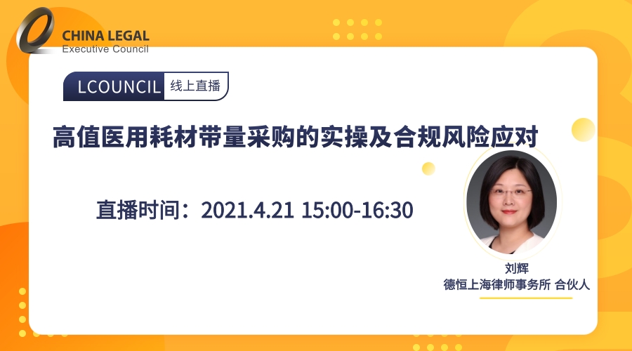 送課上門促交流，互學(xué)同研共成長——綿投集團(tuán)開展“以案說法”培訓(xùn)