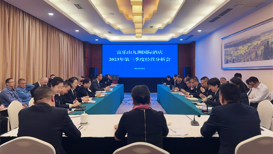 會(huì)議現(xiàn)場 會(huì)議現(xiàn)場