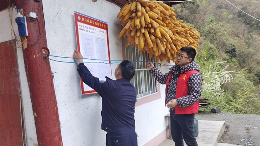 開展政策宣傳 開展政策宣傳