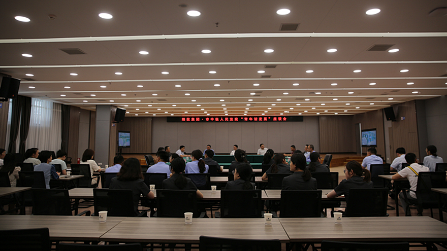 會(huì)議現(xiàn)場 會(huì)議現(xiàn)場