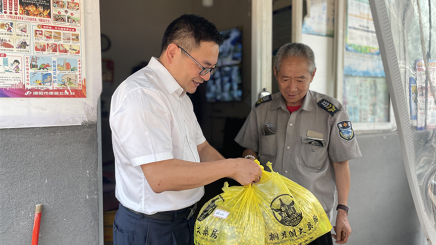 微信圖片_20230718165325 微信圖片_20230718165325