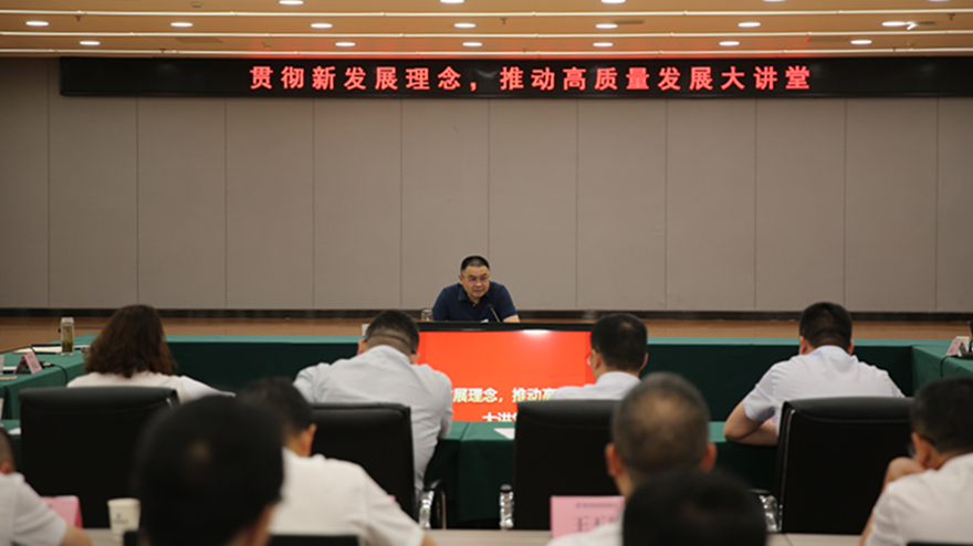 微信圖片_20230724101921 微信圖片_20230724101921