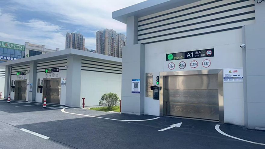 南山西路地下機(jī)械停車場(chǎng)試運(yùn)營國企擔(dān)當(dāng)破解“停車難”